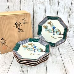 キモノオフで和食器を買取します！九谷焼など陶器も査定いたします - 野々市市