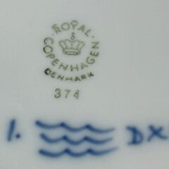 【愛品館八千代店】Royal Copenhargen　ブルーフルーテッド　オーパルディッシュの画像
