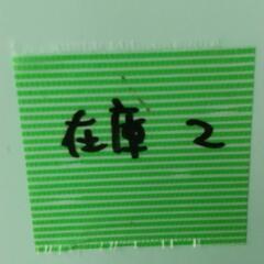 ☆在庫×2　プラス 4人用ロッカー鍵有り☆　の画像