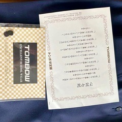 トンボ学生服(TONBOW)の学ラン一式の画像