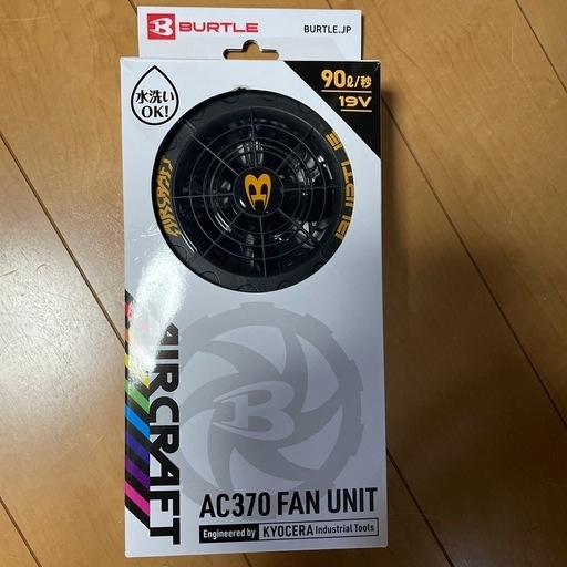 バートルファン19V