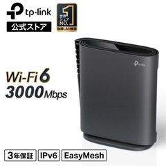 TP-Link WiFi6 無線LAN ルーター AX3000規格 2402 + 574 Mbpsの画像