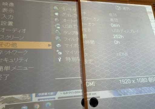 HITACHI 単焦点プロジェクター
