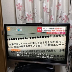 (引渡し予定済)東芝　TOSHIBA REGZA  42H900...