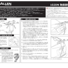 ✨【最終】Xmas🎄SALE〜✨自転車の固定用具の画像
