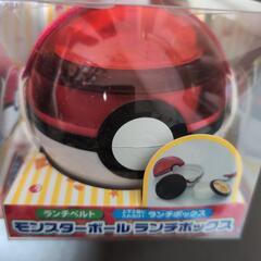 ポケットモンスター　モンスターボール型ランチボックス