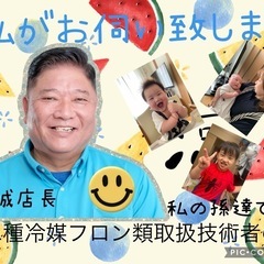 エアコンクリーニング8000円税込 - 中頭郡