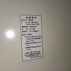 物置 マキテック