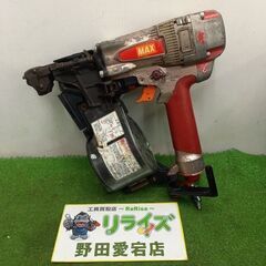 MAX マックス HN-65Z1 高圧釘打ち機【野田愛宕店】【店頭取引限定】【中古】管理番号：IT6UIKOV0V1Z