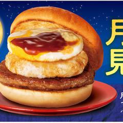 ウェンディーズ・ファーストキッチンハンバーガー３万円分My Fi...