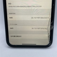 【本日明日限定‼️】iPhone XR 64gb  スマホ　スマートフォン　の画像