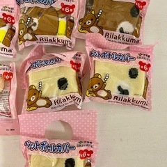 リラックマのペットボトルカバーとボトルオープナー&キティちゃんミニ本の画像