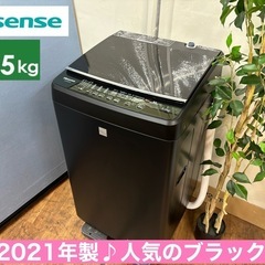 I632 🌈 ジモティー限定価格！ Hisense 洗濯機 （5...