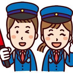 週1日から働ける☆交通誘導スタッフ募集！Wワーク&副業可◎