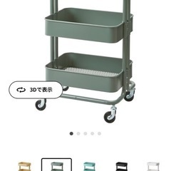 IKEAワゴン