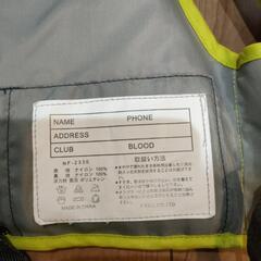 ライフジャケット子供用の画像