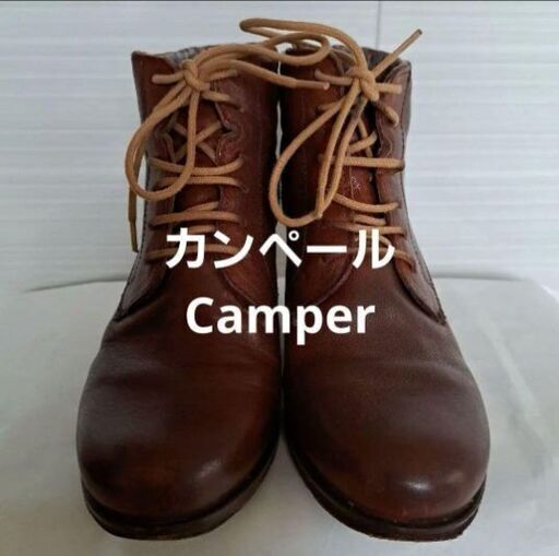 camper カンペール ショートブーツ