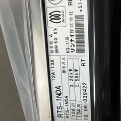 リンナイ　ガスコンロKG-11B 未使用　新品同様の画像