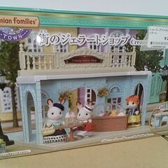 *お値段見直しました★ジモティ割あり★ エポック社 シルバニアフ...