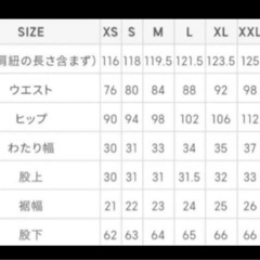 GU サロペットストレートパンツの画像
