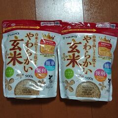 ヤマトライス やわらかい玄米