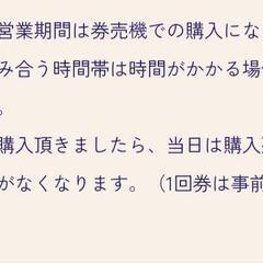 ✨最終値下げ✨服部緑地ウォーターランドのこども(小人用)チケット 2枚600円✨中学生同士も可ですよの画像