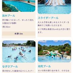 ✨最終値下げ✨服部緑地ウォーターランドのこども(小人用)チケット 2枚600円✨中学生同士も可ですよの画像