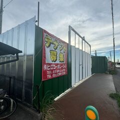 土地・事務所☆内見可☆