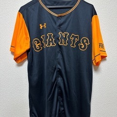 ジャイアンツのユニフォーム 差し上げます