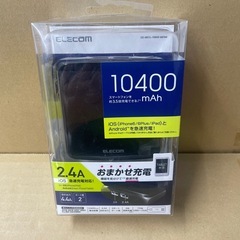 更に値下げしました❗️大容量急速充電❗️エレコム　モバイルバッテ...