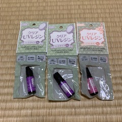 クリアUVレジン3個