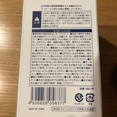 卓上小型加湿器の画像