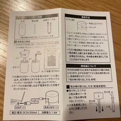 卓上小型加湿器の画像