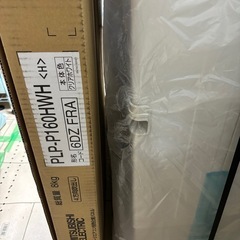 天カセ　5馬力　新品　三菱の画像