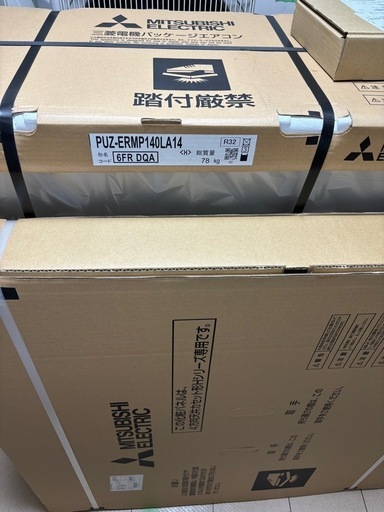 天カセ　5馬力　新品　三菱