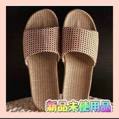✨大特価✨ 春夏用 リネンスリッパ ルームシューズ ホームサンダ...