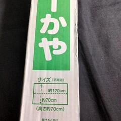 ベビーかやの画像