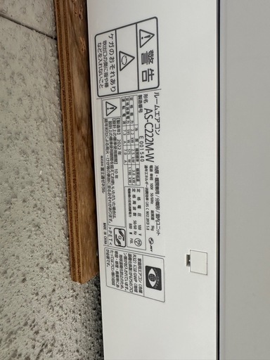 ６畳用　超美品　エアコン工事費込　