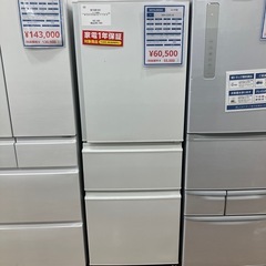 3ドア冷蔵庫　MITSUBISHI MR-C33H-W 2023年製　60,500円