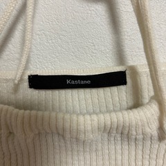 【値下げしました】kastane ニット　の画像