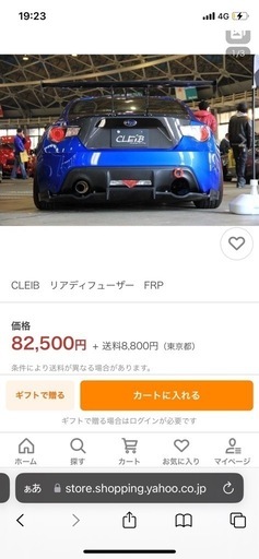 クレイブリアデュフューザー
