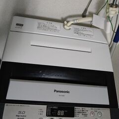 中古パナソニック洗濯機2014年11月購入の画像
