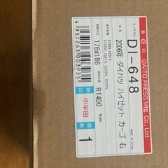 ダイハツ　ハイゼット カーゴ　純正ミラー　右側　新品