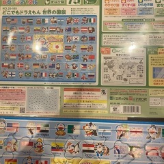 ③ドラえもんパズル　75の画像