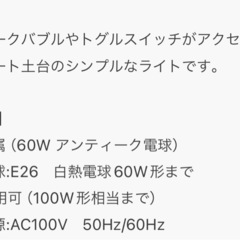 コンクリランプ　間接照明の画像