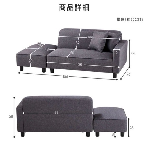 10/20処分予定！ほぼ未使用☆超美品☆オシャレな2人掛けソファー