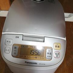 【お譲り先決定】【無料】炊飯器