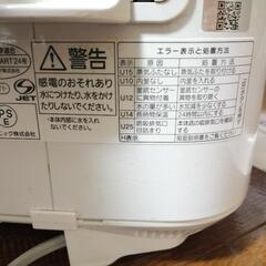 【お譲り先決定】【無料】炊飯器の画像