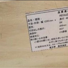 テレビ台 TVボード ローボード スタイリッシュモダンテレビボードの画像
