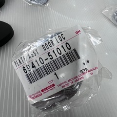 【4つSET】トヨタ ドアロック ストライカー RH カバー付 FRの画像